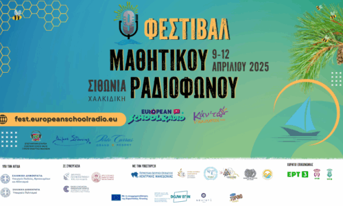 Technical Workshop Festival