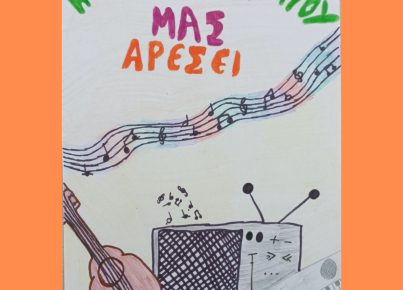 created by photogrid