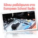 Group logo of ESR Broducers