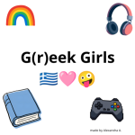 Φωτογραφία προφίλ